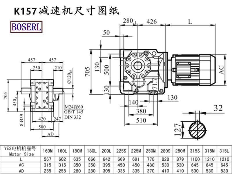 K157减速机电机尺寸图纸.png