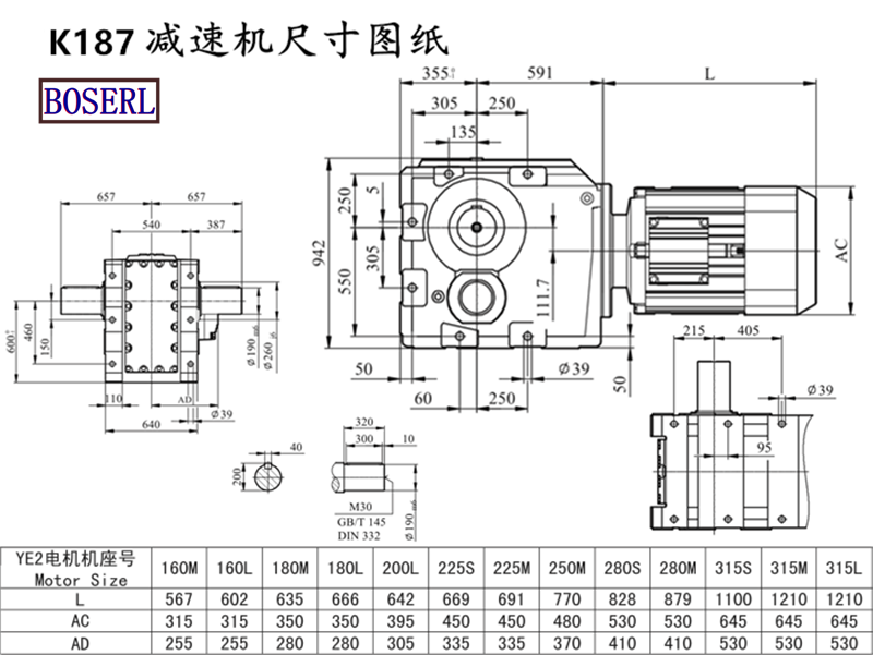 K187减速机电机尺寸图纸.png